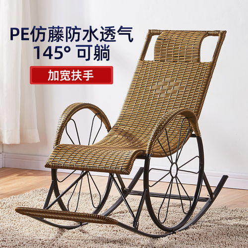 搖椅成人家用現代逍遙藤椅陽臺搖搖椅老人午休午睡椅中式躺椅休閑