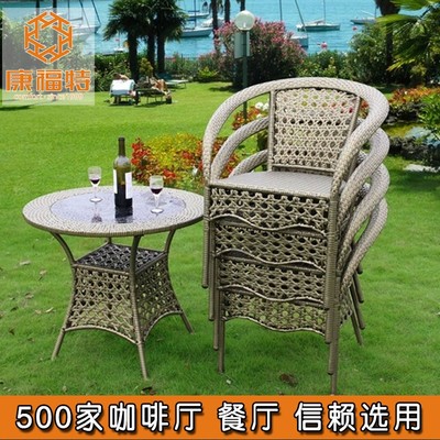 康福特17年出口歐美廠家1件起訂批發戶外藤椅室外休閑編藤桌椅休閑戶外家具網購省50圖片_高清圖_細節圖