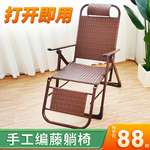 老人舒適藤椅 品質生活，批發優選