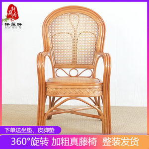 【老人藤椅靠背椅】最新批發報價與購買指南